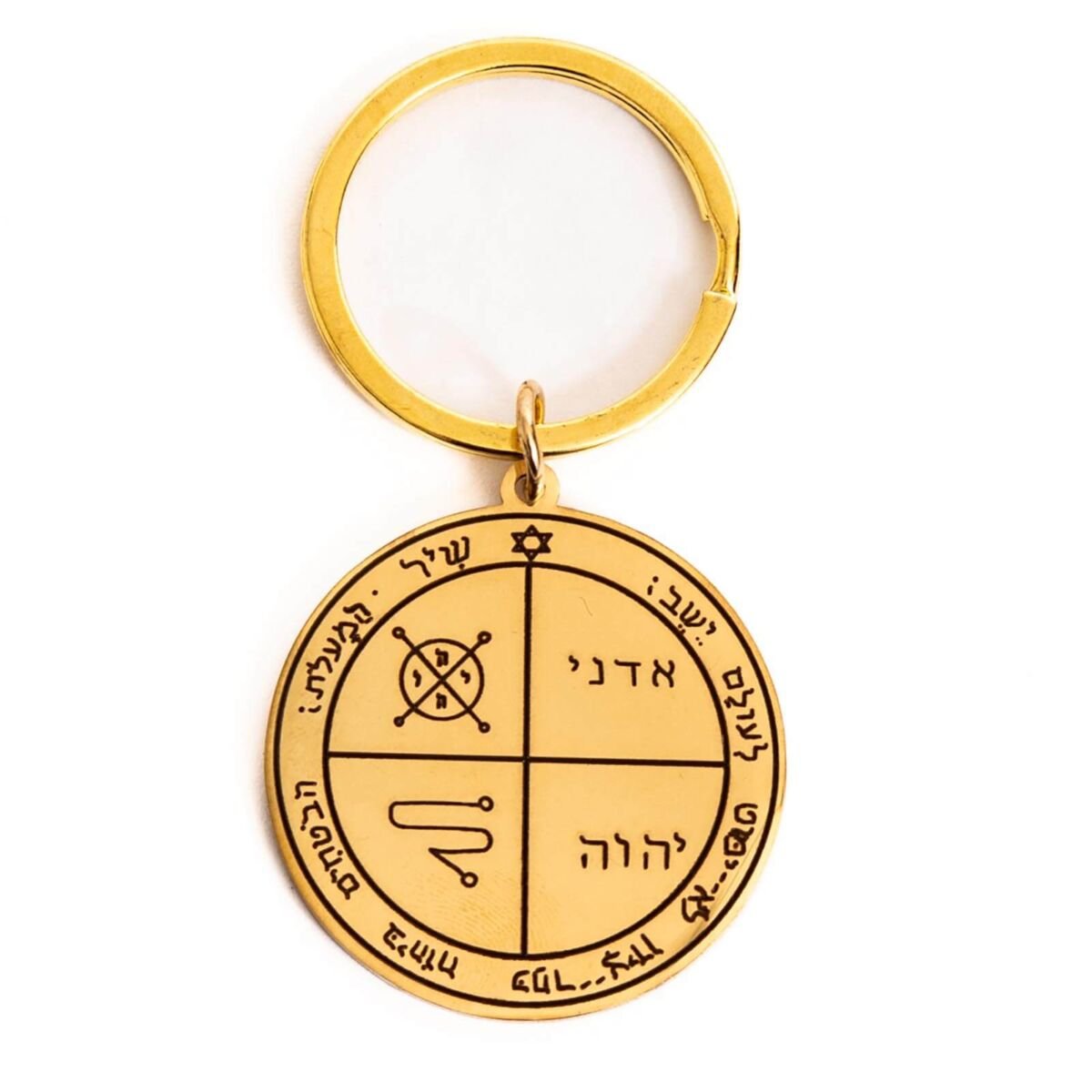 King Solomon Seal Keyring (Protection Against The Evil Eye) - Temple of ...